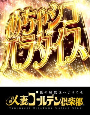 おはようございます！