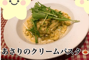 よる〜