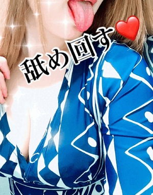 朝〜!