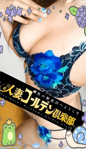 こんにちは!