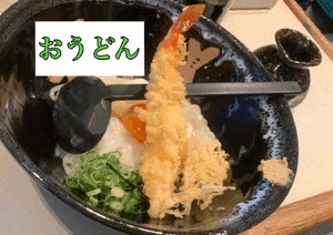 こんにちは〜!