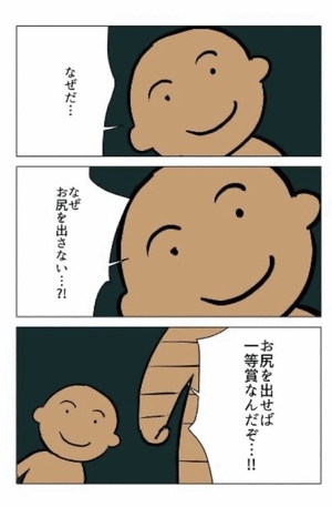 ありがとうございました!