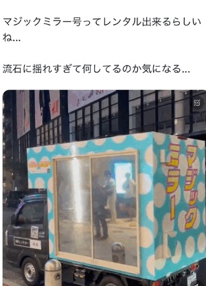 レンタル?!