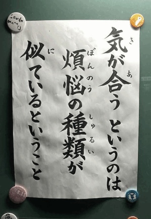 これ…すごいね笑