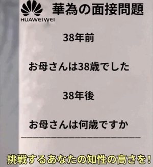 本日も