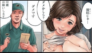 ぼいんじゃだめかしら?