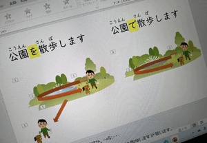 こういうの