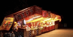 すっかり夜ですね…