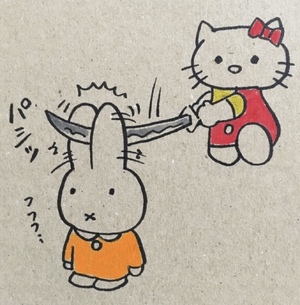 ありがとうございました
