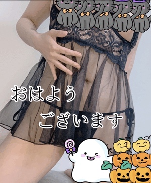 おはようございます!
