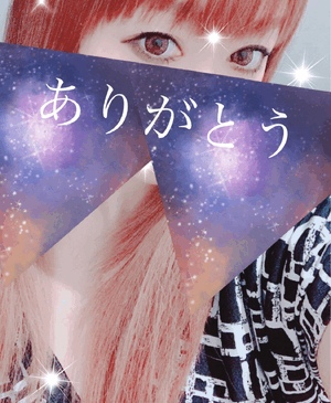 ありがとうございました!