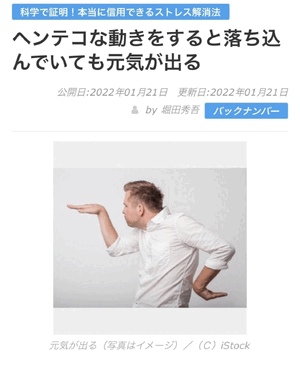 本日も