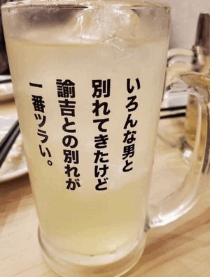 こんばんは!!