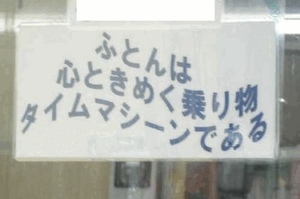 こんばんは!