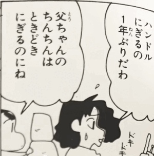 ありがとうございました！