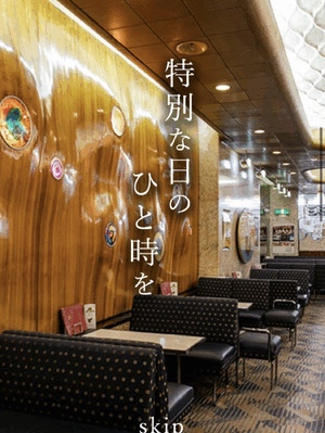 行ったことないけど