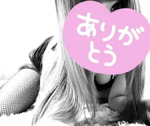 ありがとうございました!