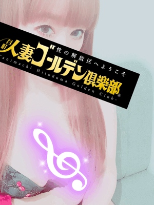こんばんは!