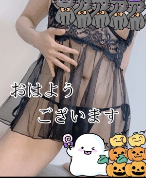 おはようございます!