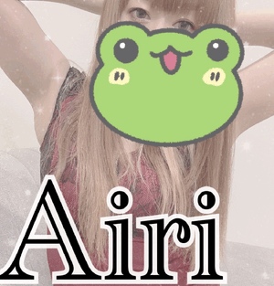おひる!