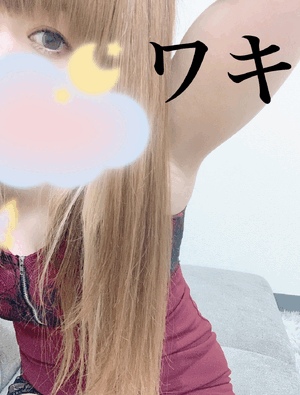 ワキ！！