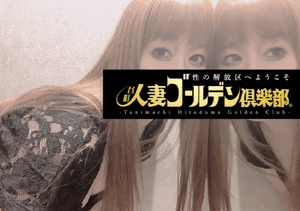 長い！