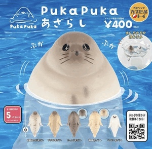 こういうのやばい！