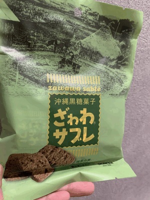 ありがとうございました！