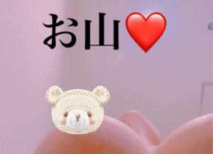ありがとうございました！