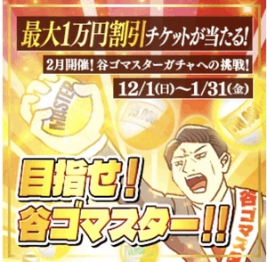 新しいイベント