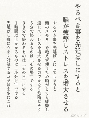 おはようございます！