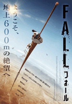 おすすめされた映画