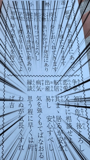先程の