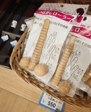 ありがとうございました！