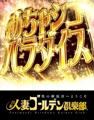 ありがとうございました！