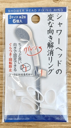 これ切実に！