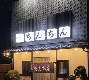 おはようございます！