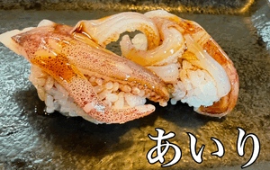 生ゲソ