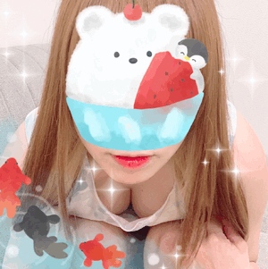 何してるの？
