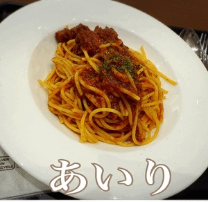 ランチへ。