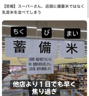 笑