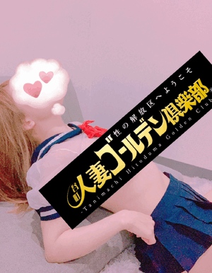 夏バテ防止に