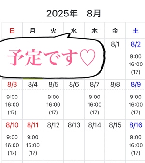 わかるところだけ