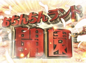 こんにちは！
