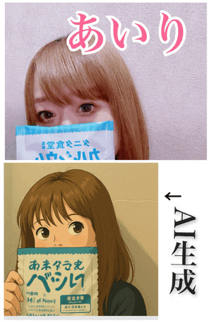 ありがとうございました！