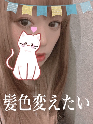 そろそろ