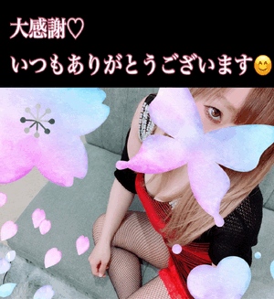こんばんはー！