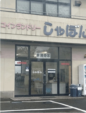めっちゃ気になったシリーズ