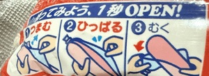 だめだ…