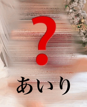 モザイク！